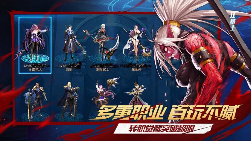 DNF固伤职业和百分比职业哪个更强？